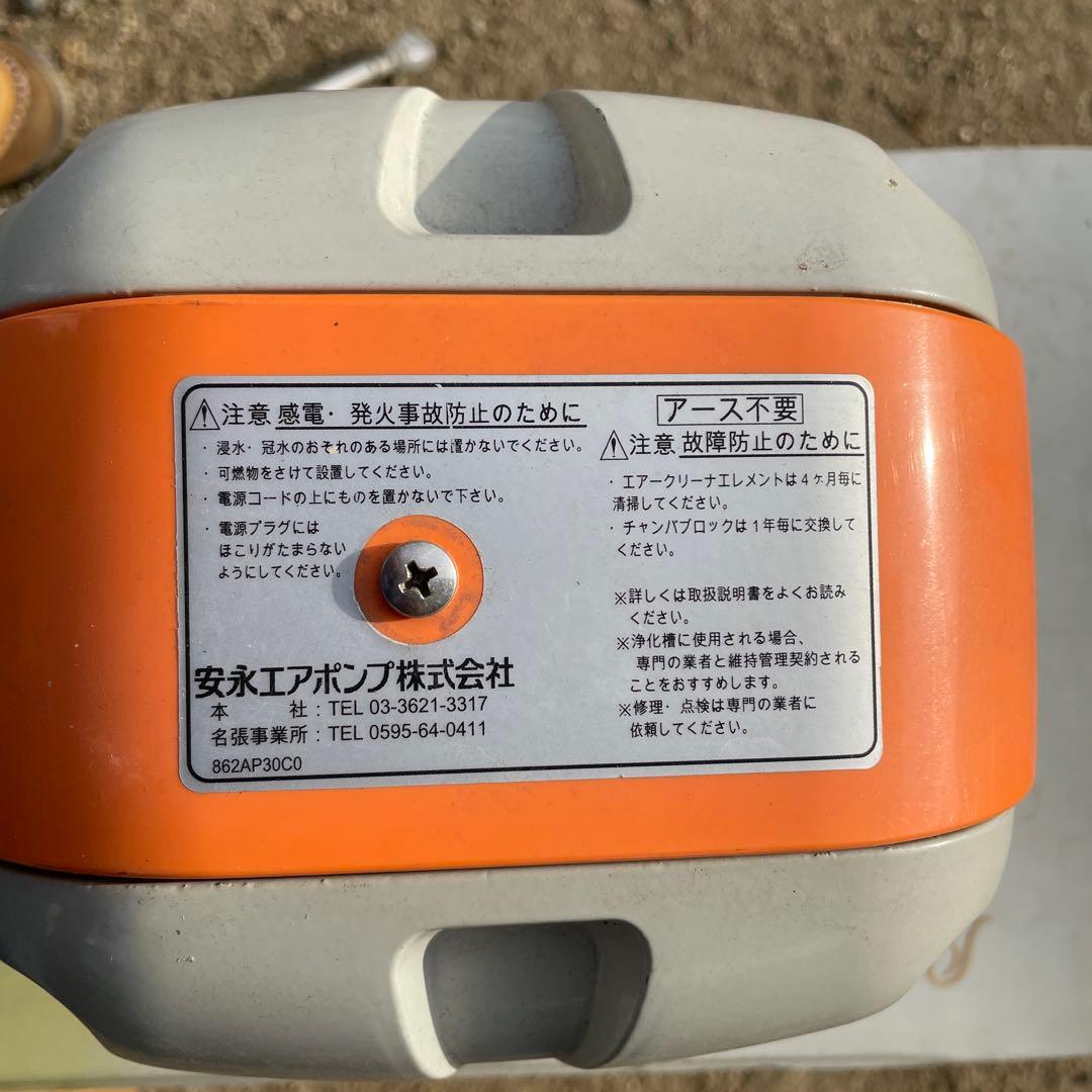 k*u様 安永エアポンプ AP-60F 動作確認済み