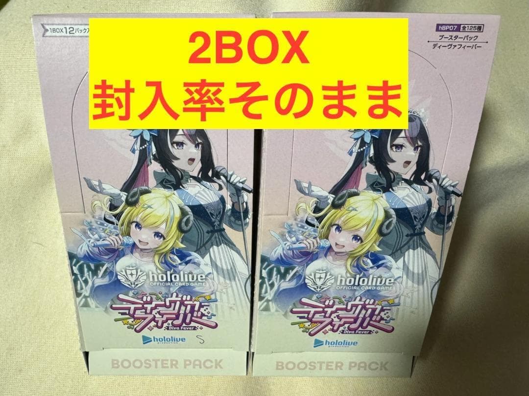 ホロカ ディーバーフィーバー 2BOX 封入率そのまま シュリ無し