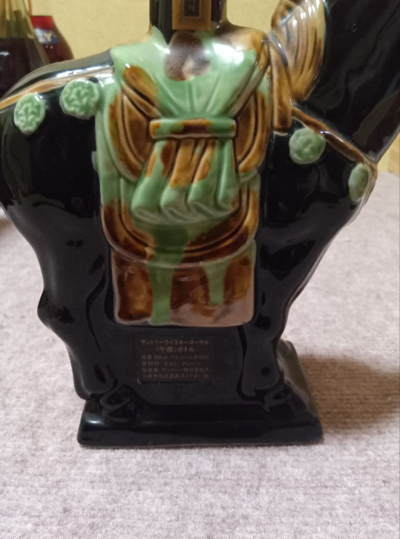 サントリー ウイスキー ローヤル 〈午歳〉 干支ボトル