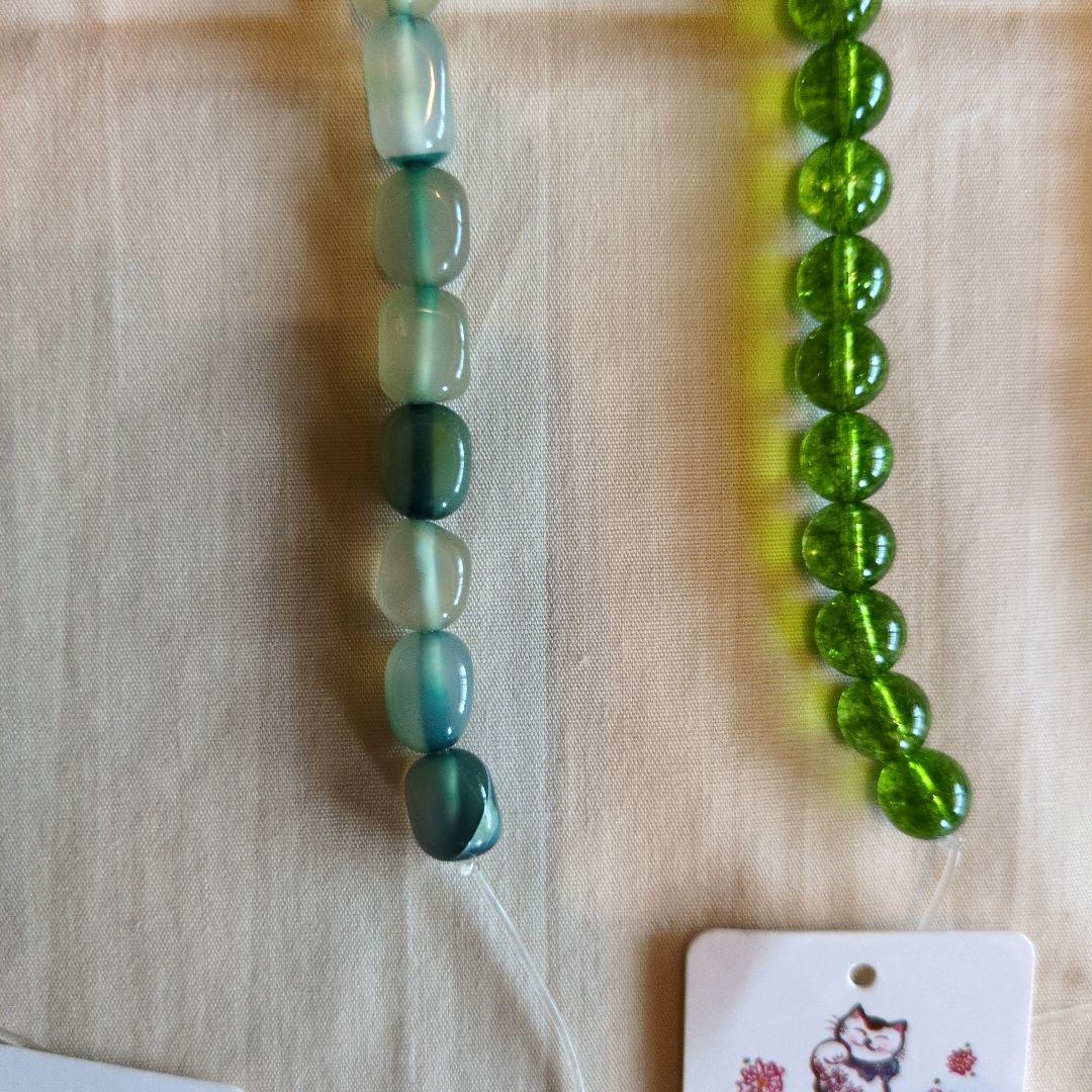 天然石 素材セット