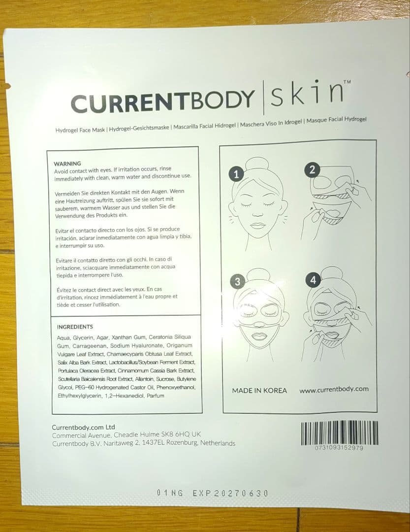 CURRENTBODY skin シートマスク 10枚セット
