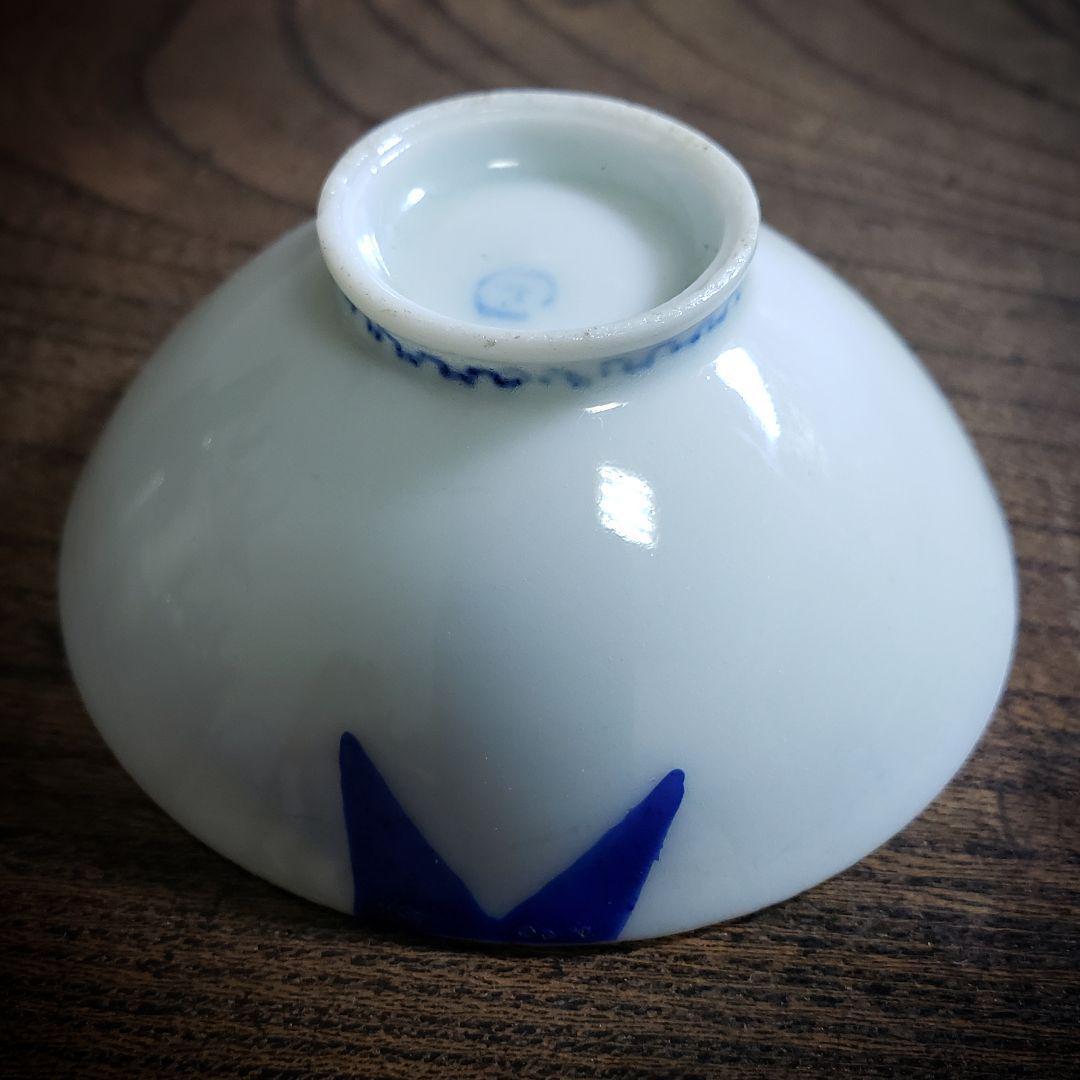 盃 記念杯 猪口 日露戦争 征露記念 伊藤さん 明治 訳あり 欠け