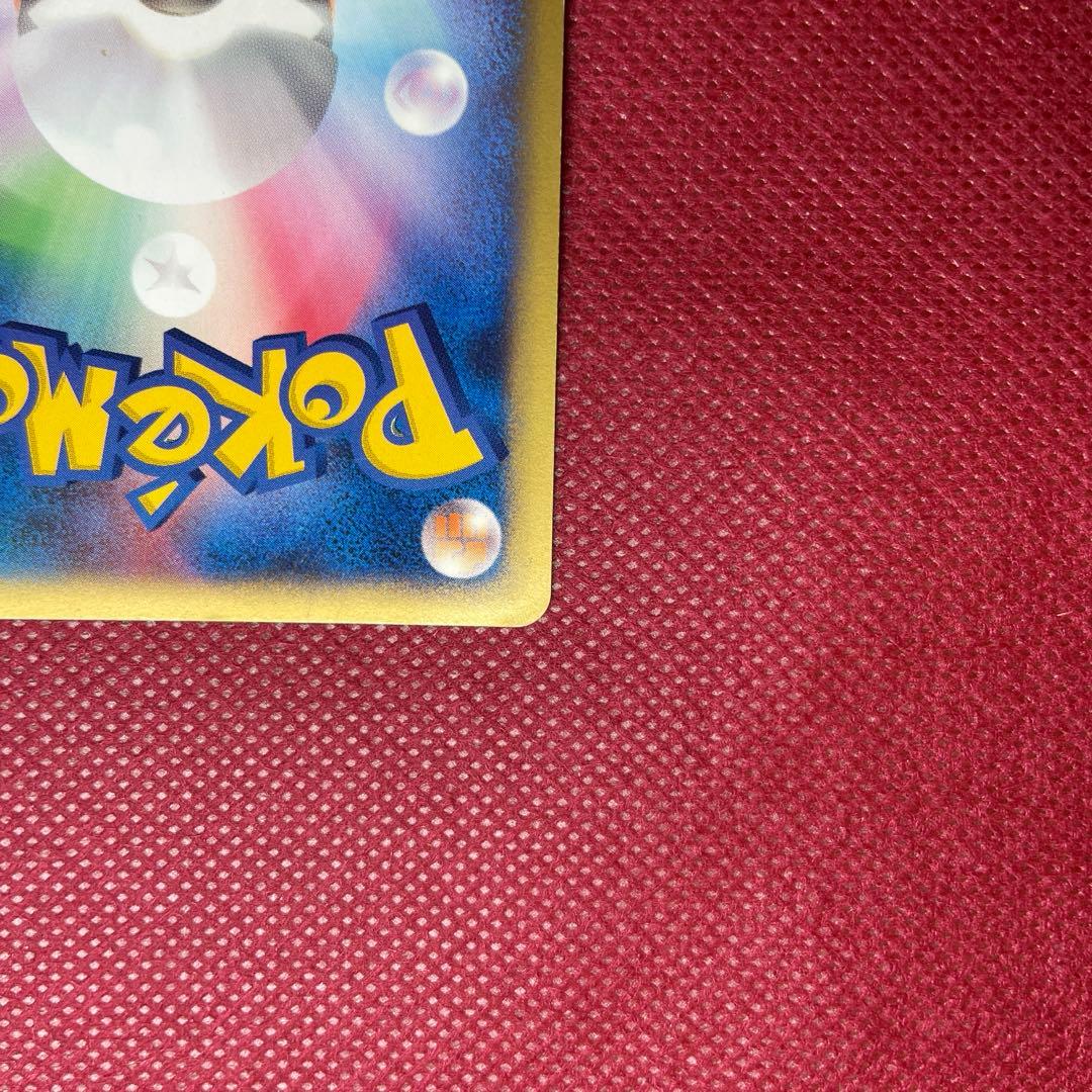 R団のライコウ ★ ポケモンカード★VS 094/141