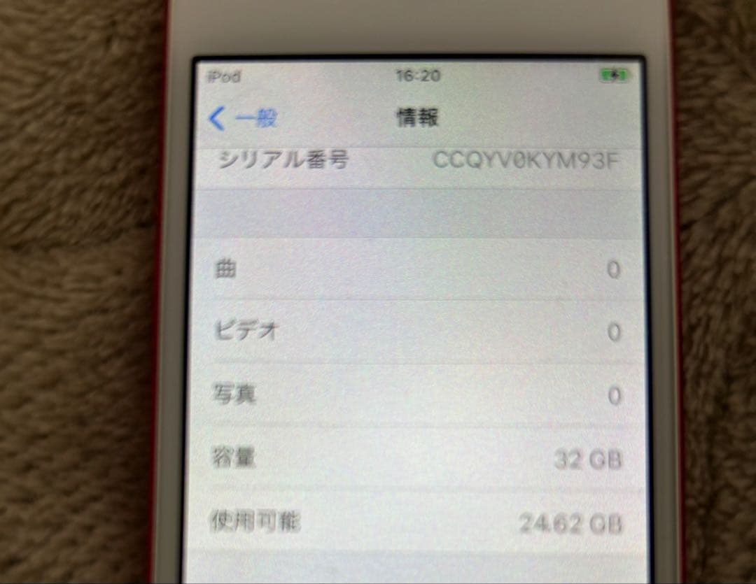 iPod touch 第7世代 32G