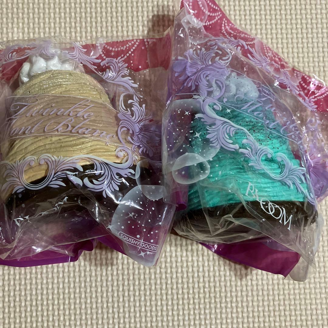 ブルーム　トゥインクル　モンブランスクイーズセット