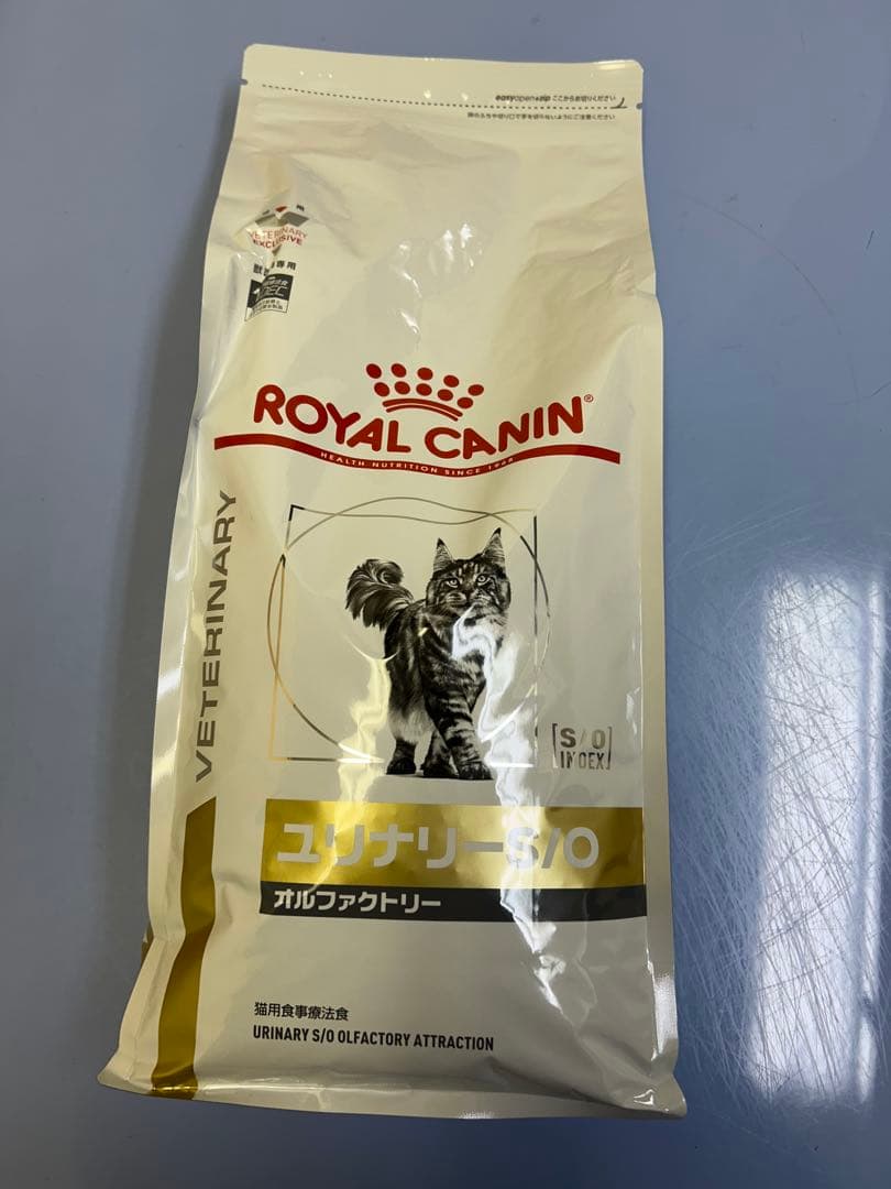 ロイヤルカナン 猫用 ユリナリーS/O オルファクトリー2kg