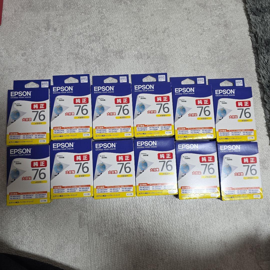 EPSON インクカートリッジ 76イエロー 12個セット