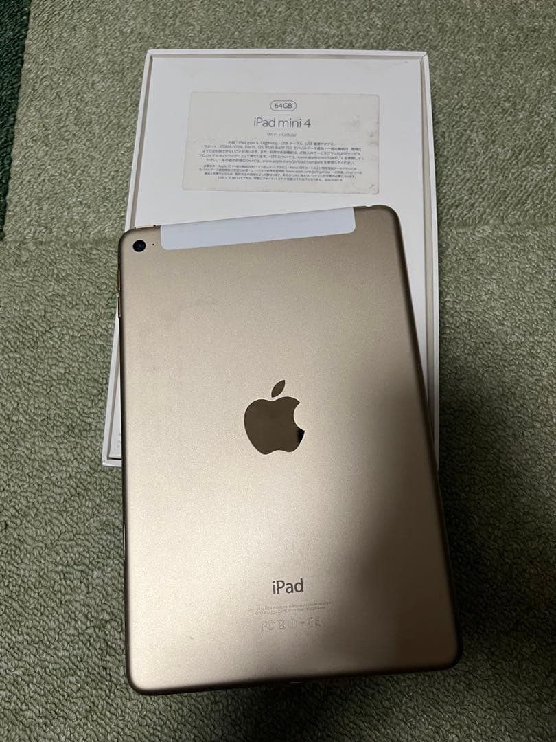 ipad mini 第4世代 64GB