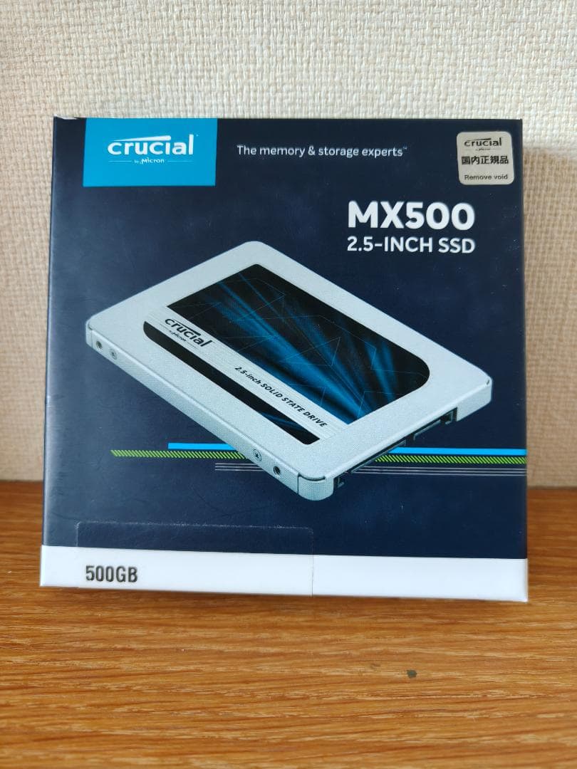 crucial MX500 500GB 2.5インチSSD 中古