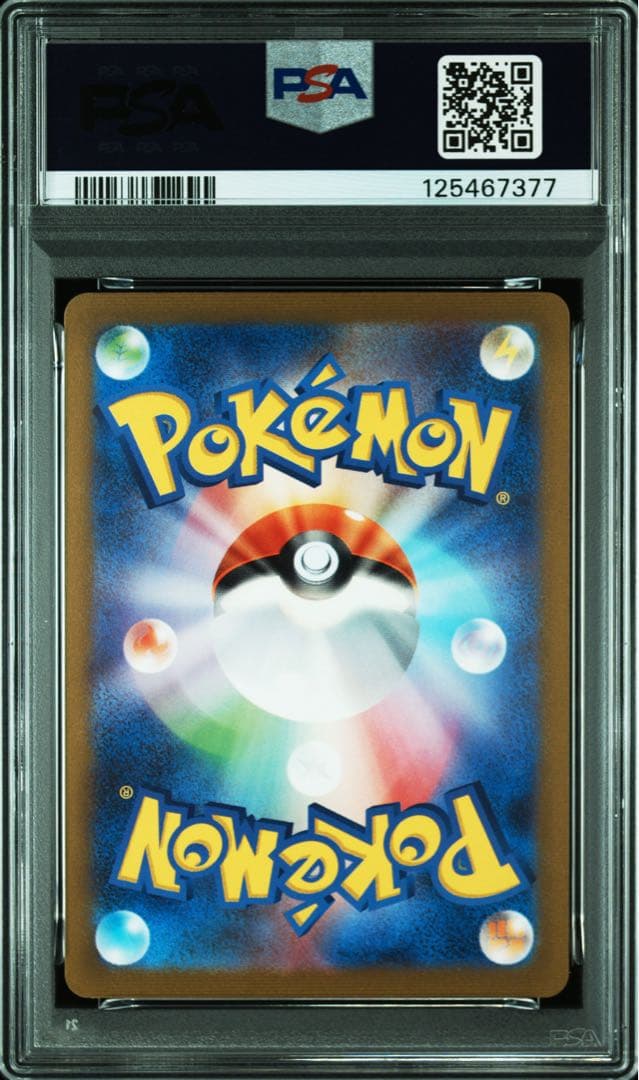 PSA10 nagaba 長場　リーフィア　068/SV-P プロモ