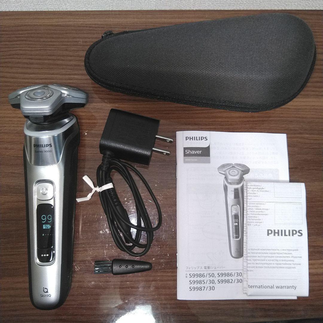 PHILIPS フィリップス　ウェット&ドライ　電気シェーバー　S9000