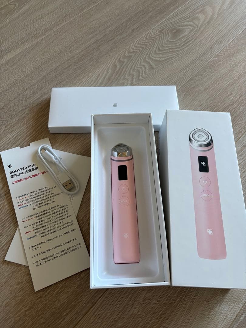 medicube ブースタープロ ピンク　美品