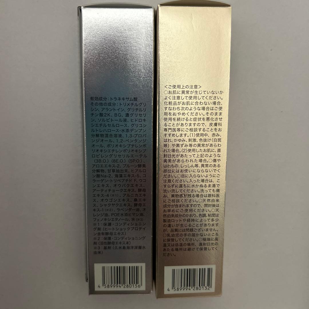STREPÀR ゲルローション & マスクウォッシュ セット