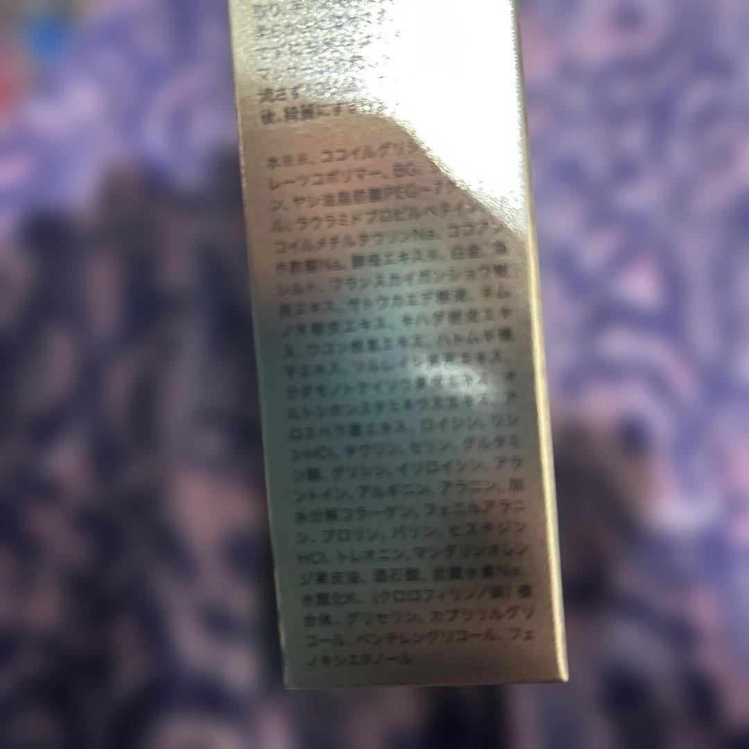 STREPÀR ゲルローション & マスクウォッシュ セット