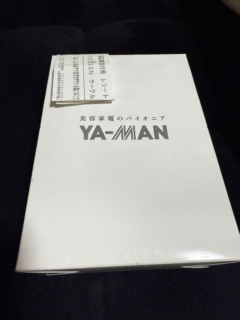 YA-MAN 美顔器 HDS-30N 日本製
