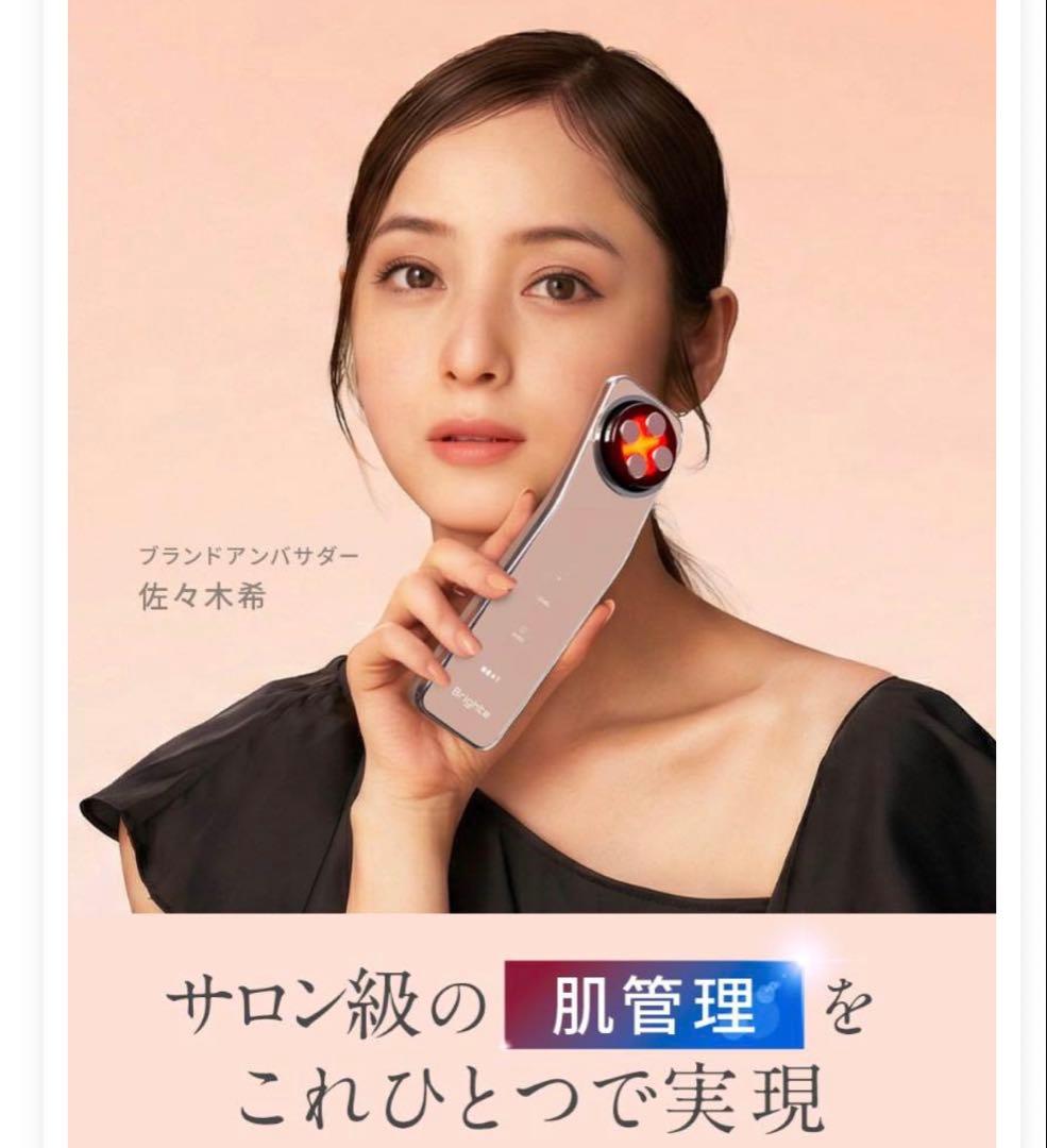 新品未開封brighte エレキリフト 美顔器 ピンク