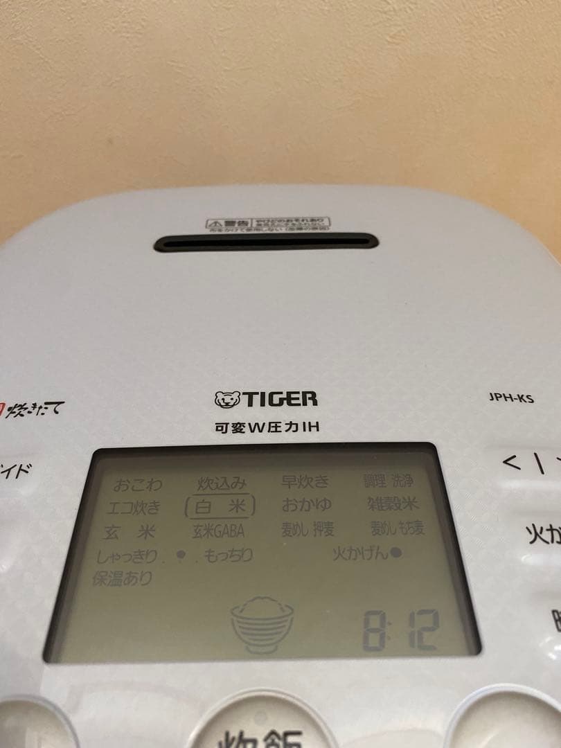 良品　タイガー圧力IH炊飯器　JPH-KS10 マットホワイト　2020年製