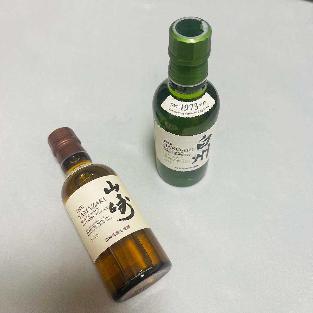 山崎・白州 サントリーシングルモルトウイスキー2セット 新品未開封