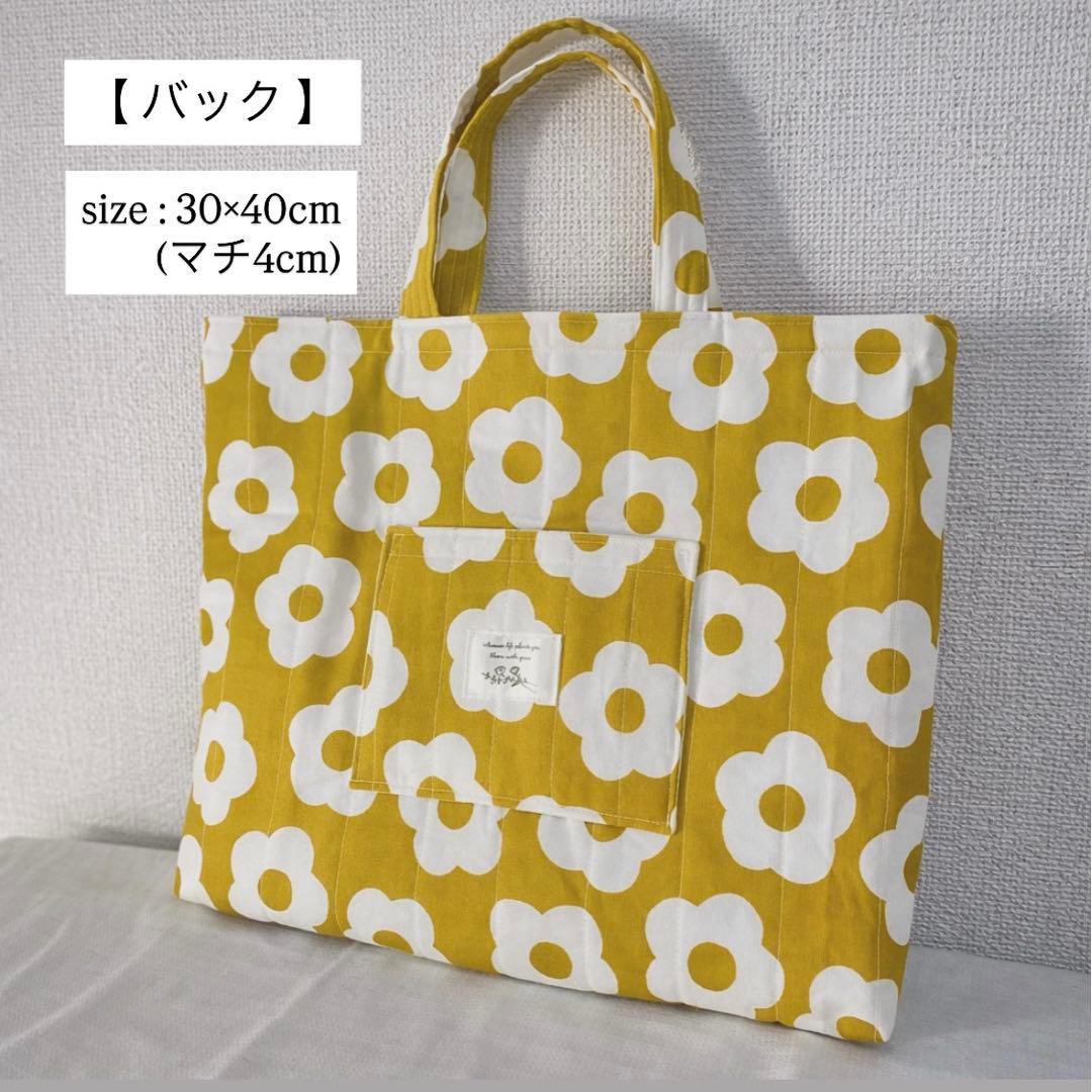 【入園入学3点セット】オリジナルキルティング 花柄 レッスンバック シューズ袋