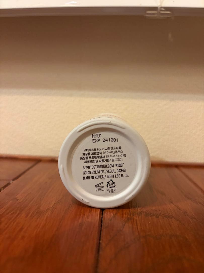 BORNTOSTANDOUTボーントゥスタンドアウト　HINOKI SHOWER