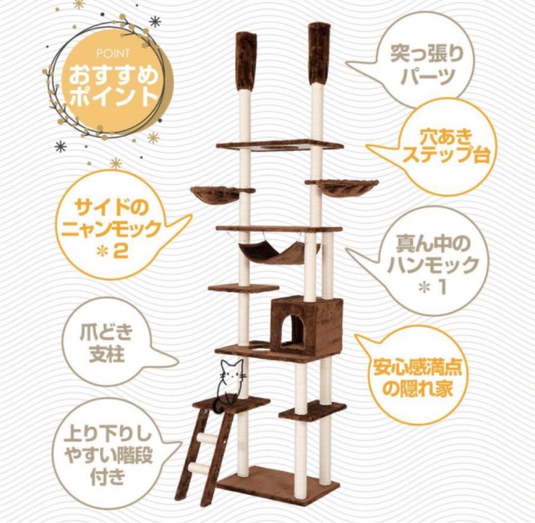 キャットタワー　突っ張り　ホワイトグレー　全面麻紐　猫用品　ネコタワー　爪とぎ