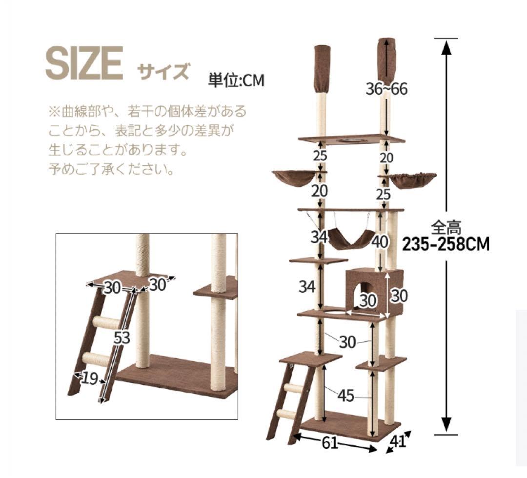 キャットタワー　突っ張り　ホワイトグレー　全面麻紐　猫用品　ネコタワー　爪とぎ