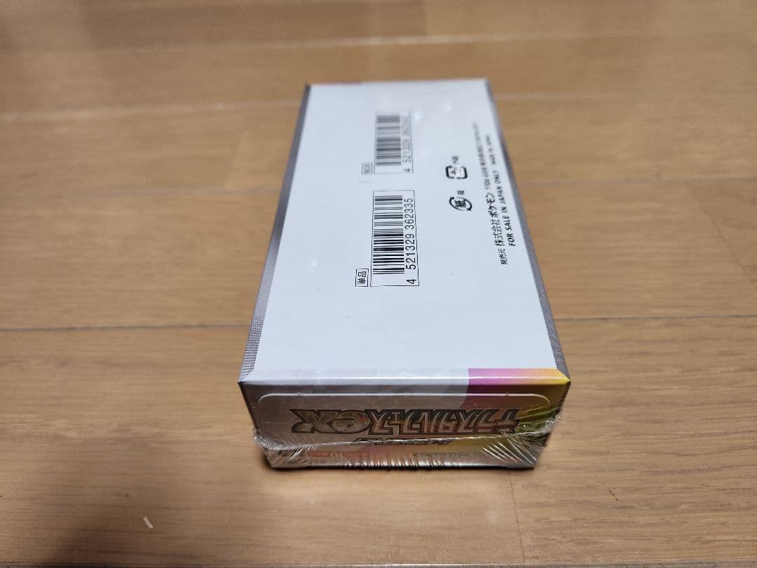 ポケモンカードゲームのテラスタルフェス EX　シュリンク付