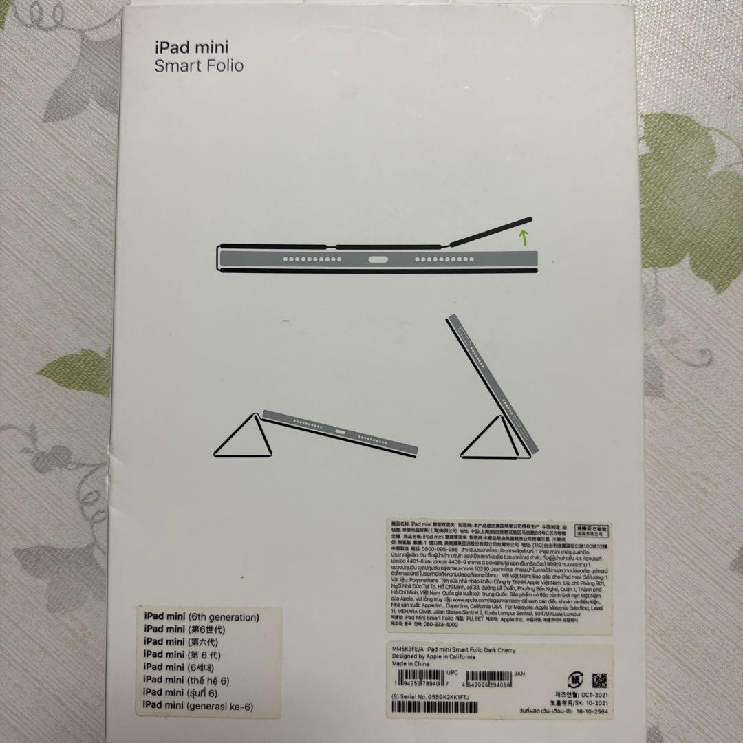 Apple iPad mini SmartFolio ダークチェリー純正未使用品