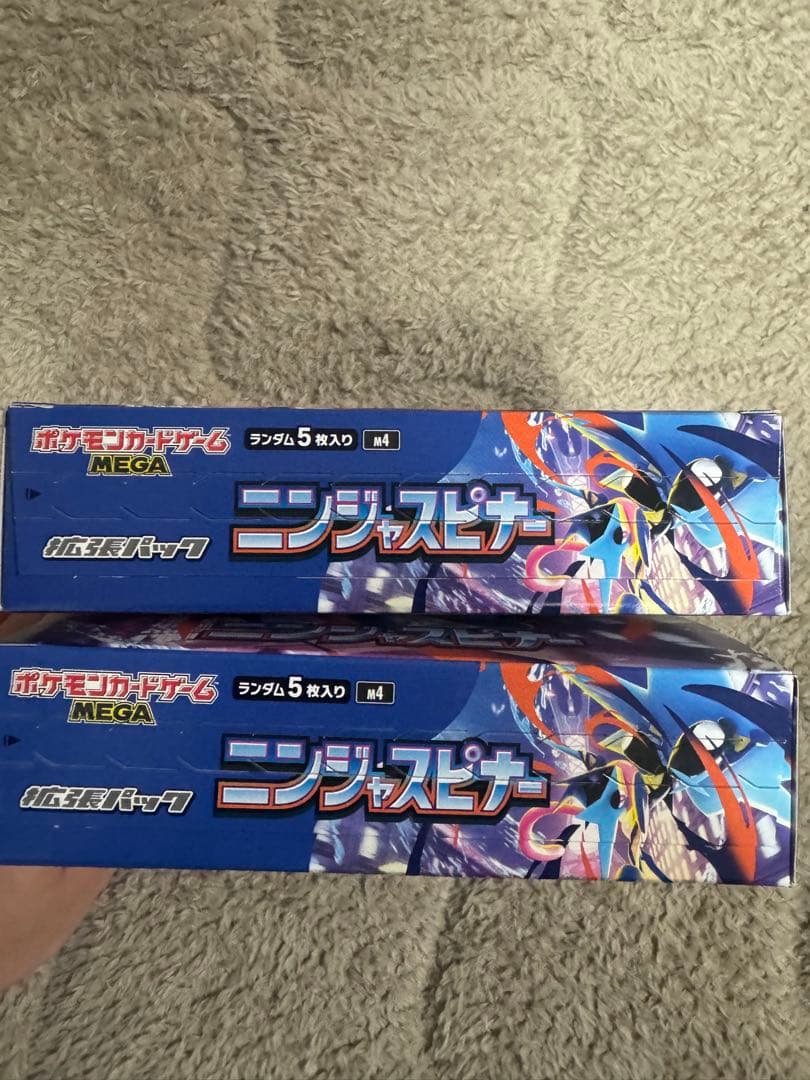 ポケモンカードゲーム　ニンジャスピナー　2BOX ペリペリあり