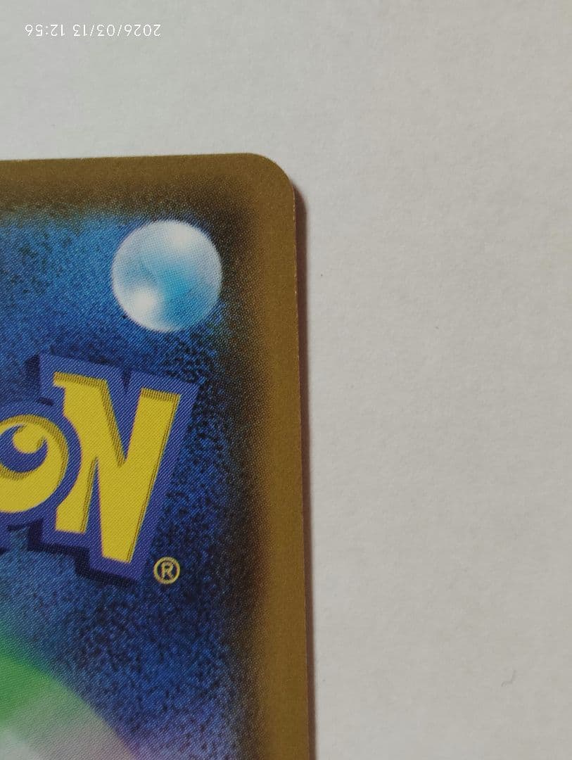 【ポケカ】ミュウ【UR】スリーブ付き