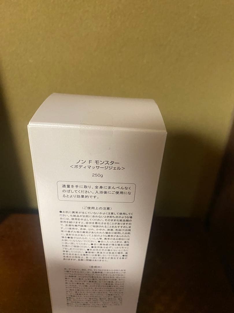 柴犬LOVE 新品未使用マッコイノンFモンスター ボディマッサージジェル