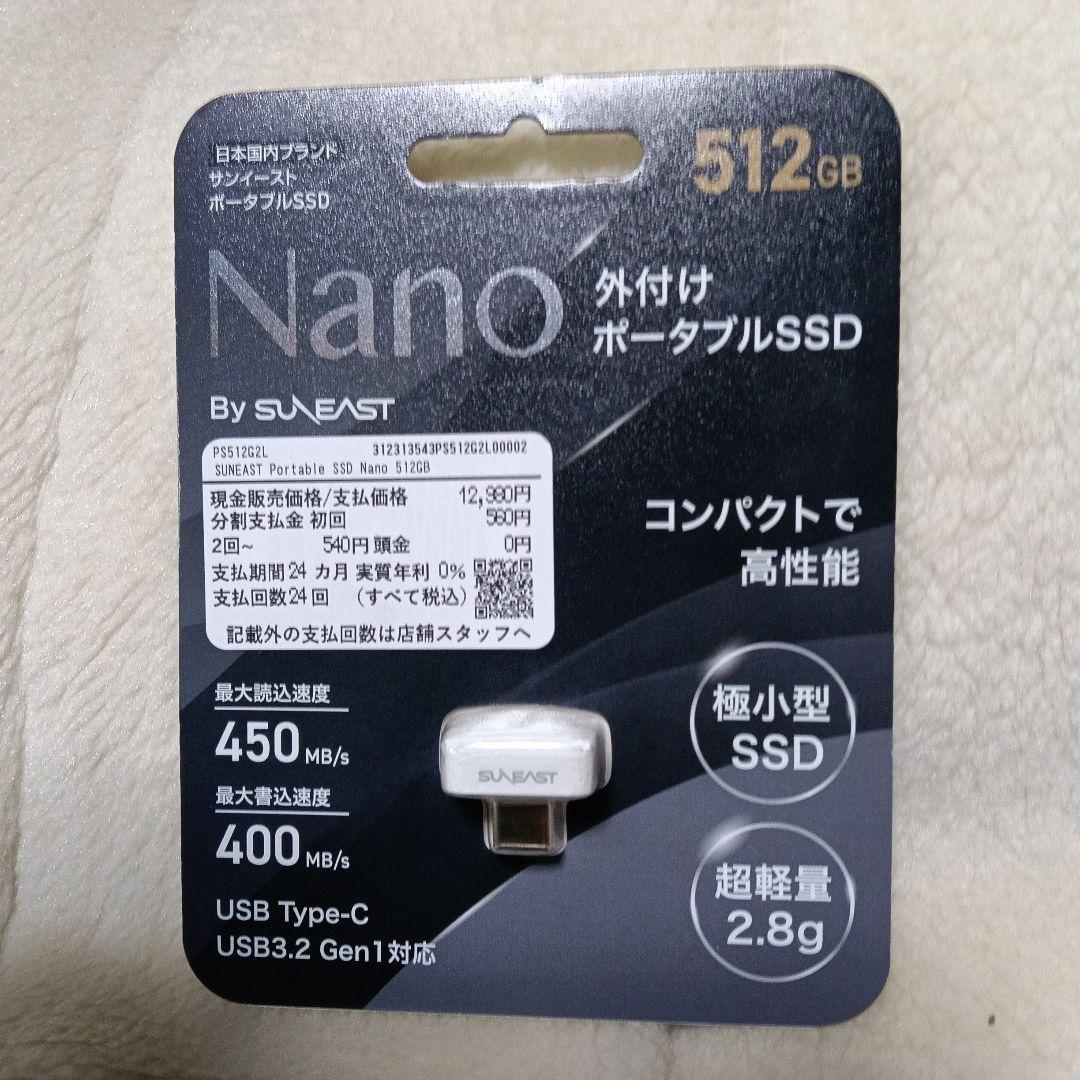 NANO 外付けポータブルSSD　　512GB Type−C