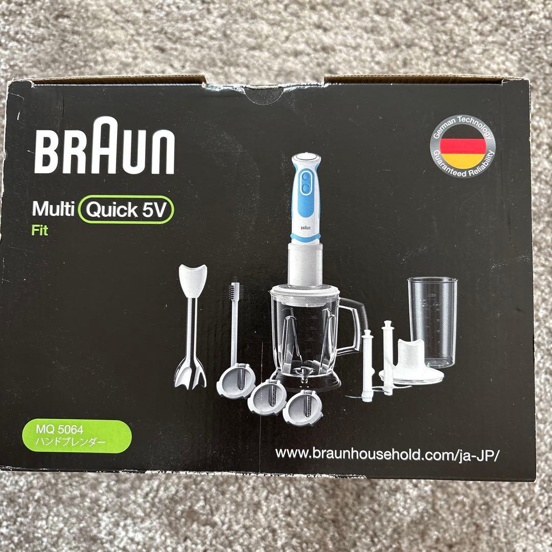 ブラウン　ハンドブレンダー　MQ 5064 新品