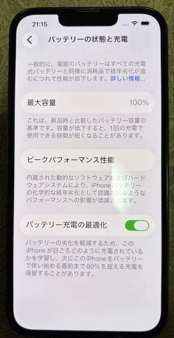 Apple iPhone 13 Pro グラファイト 本体 箱付き