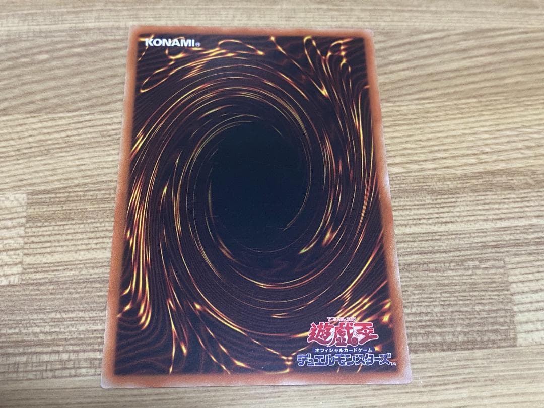 遊戯王　蒼翠の風霊使いウィン　20thシークレット　アジア版