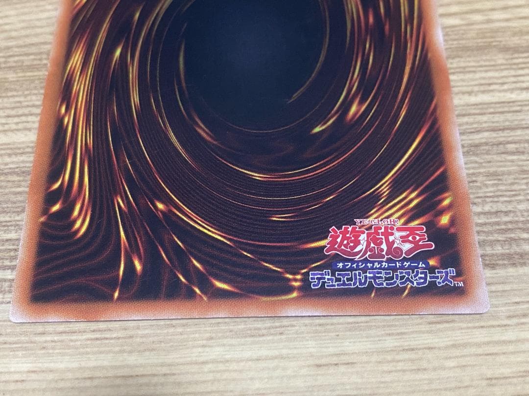 遊戯王　蒼翠の風霊使いウィン　20thシークレット　アジア版