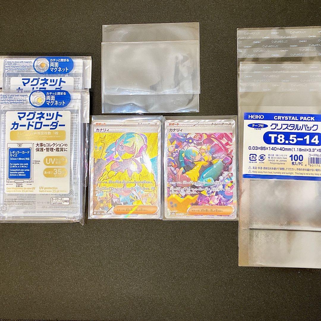 【極美品・姉妹セット】カナリィSAR &SR★新品マグネットローダー装備★