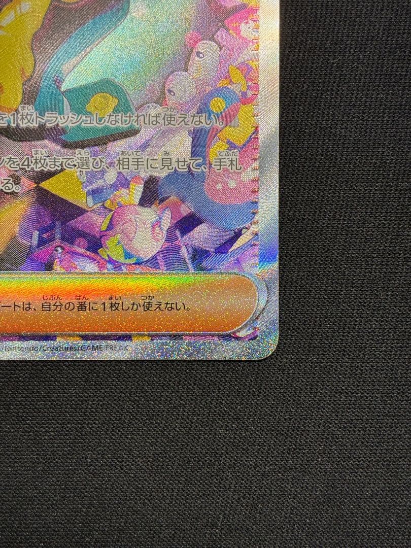 【極美品・姉妹セット】カナリィSAR &SR★新品マグネットローダー装備★