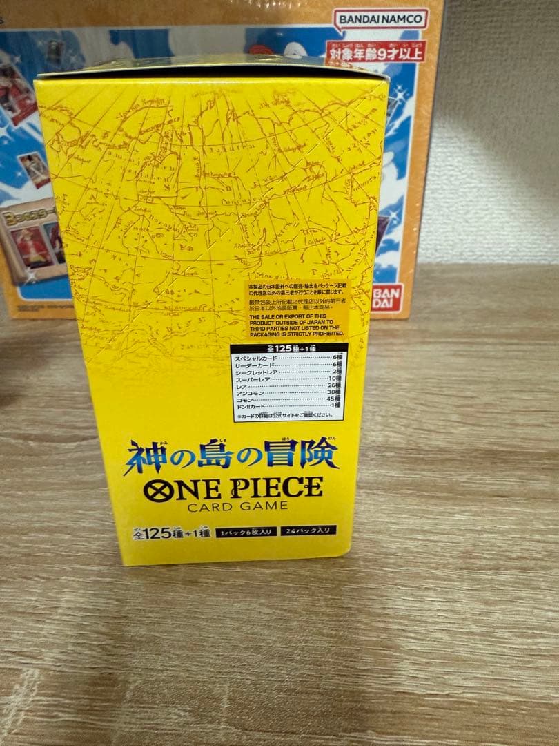 神の島の冒険 OP-15 未開封　テープ付き　1BOX