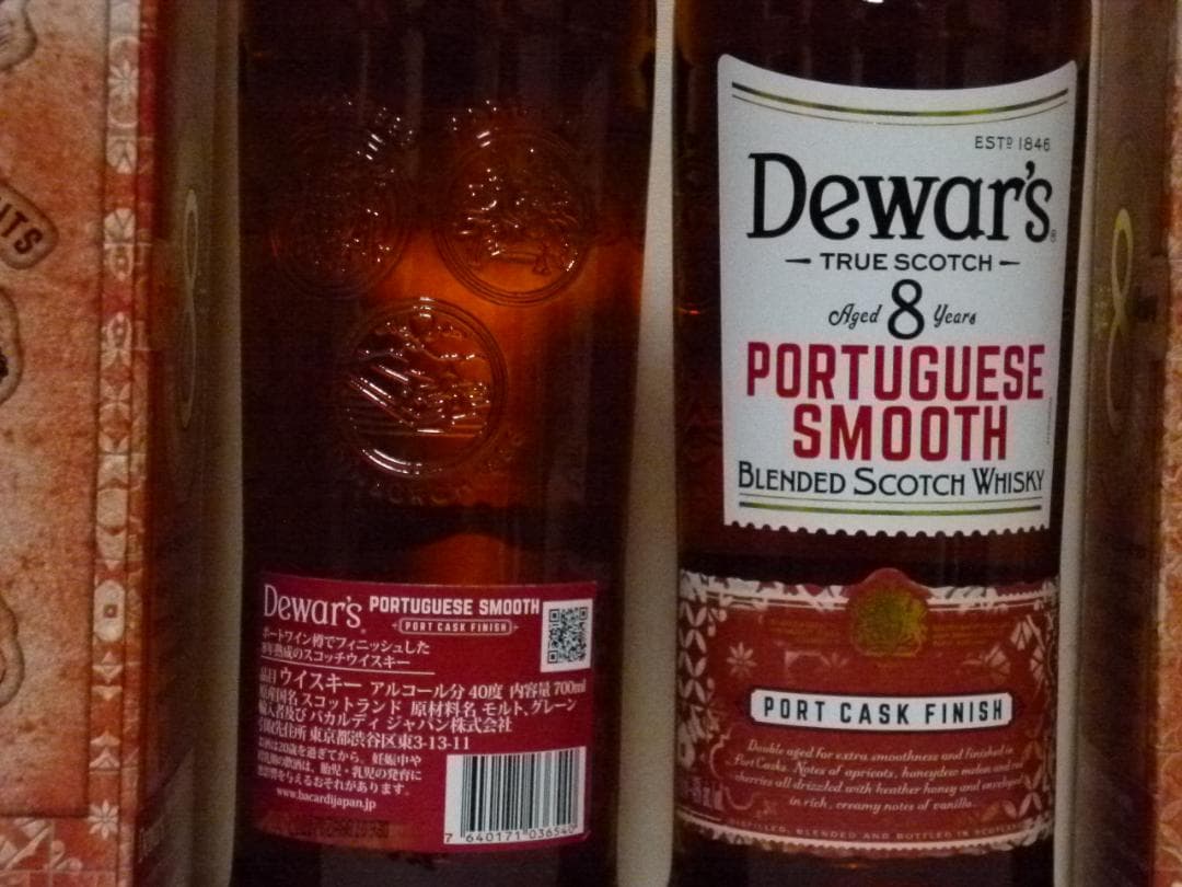デュワーズ Dewar's 8年 Portuguese Smooth 2本セット