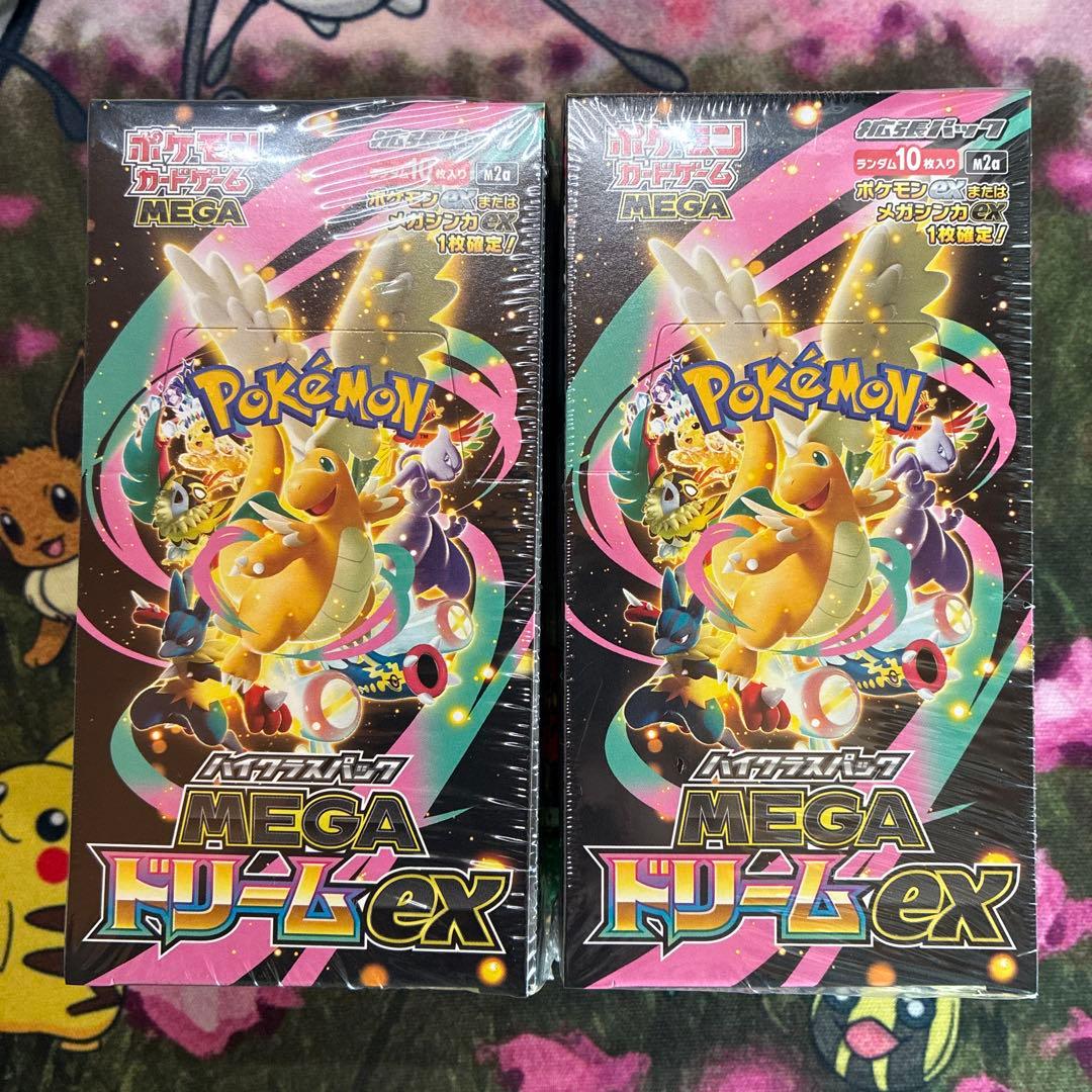ポケモンカード MEGA ドリームex 未開封シュリンク付き　2box