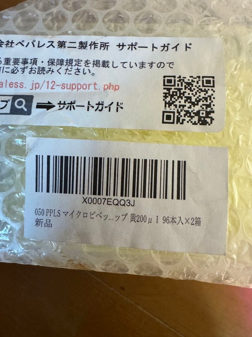 セット Rcom MAX 20インコ 自動孵卵器孵卵器 インキュベータ一 孵化器